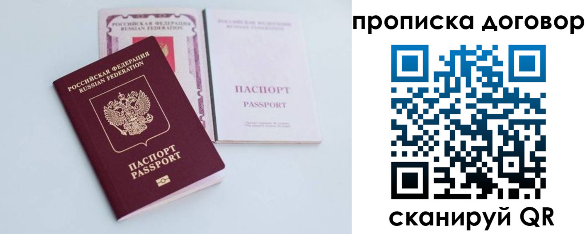 найти адрес прописки в Чкаловске
