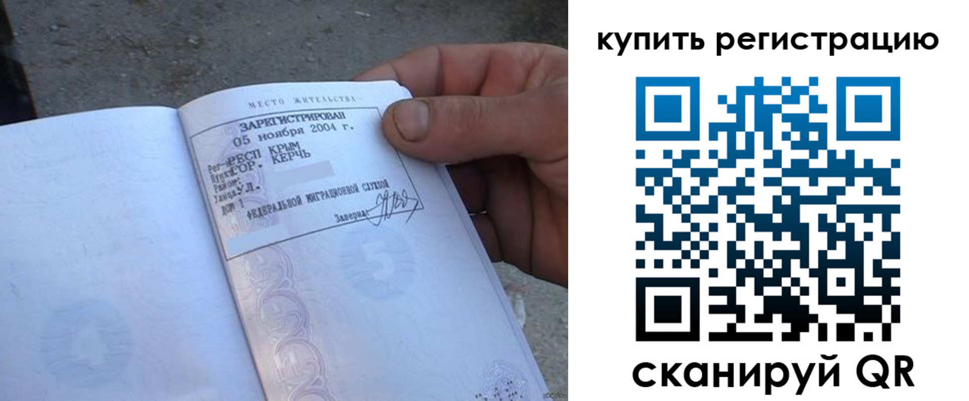 регистрация для школы в Чкаловске